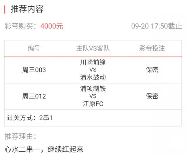 薊馨欣 第11頁