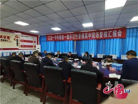 澳一碼一肖一待一中定性解答、解釋與落實