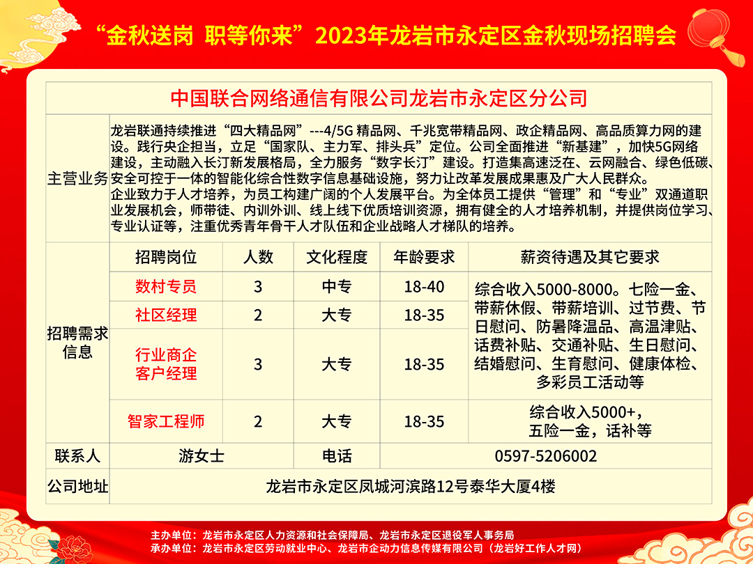 卡果村最新招聘信息，就業(yè)機(jī)遇展望與職位空缺更新通知