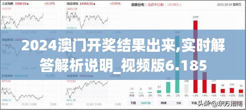 2024新澳門正版免費(fèi)掛牌燈牌數(shù)據(jù)支持、解釋與落實(shí)