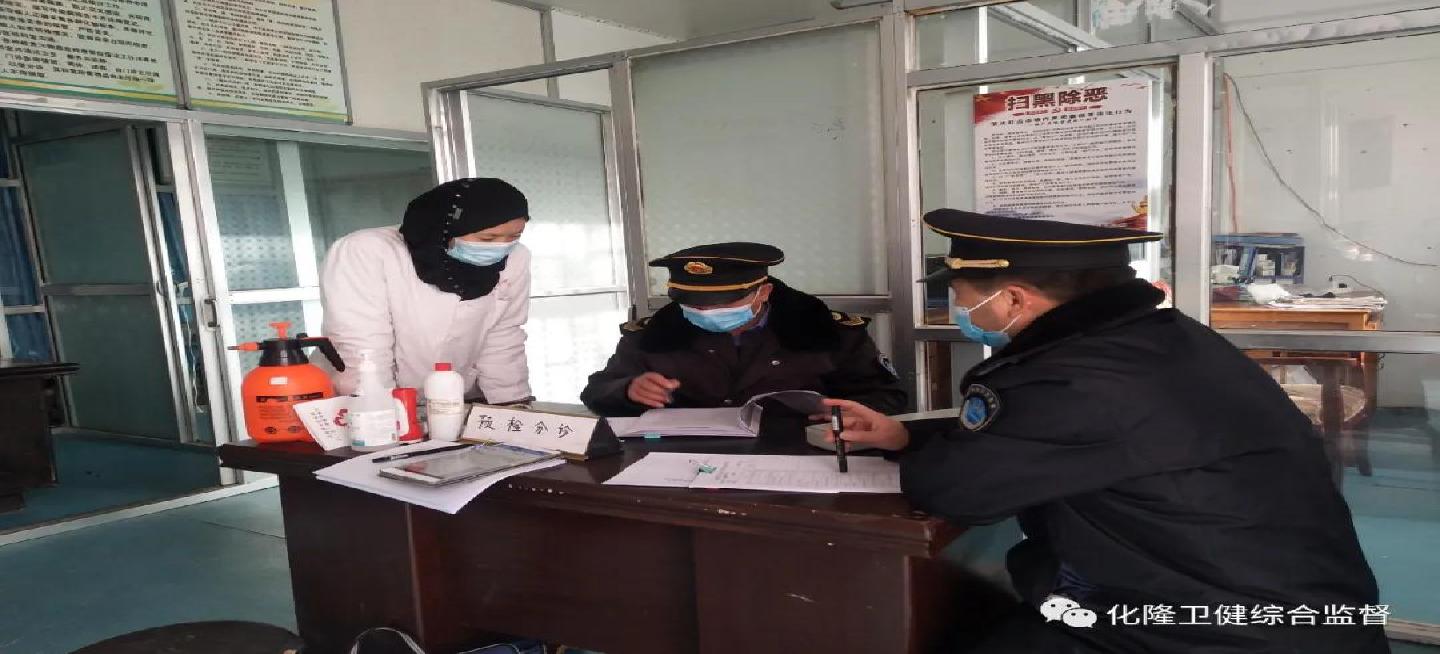 理縣防疫檢疫站人事調整，推動防疫事業(yè)邁上新臺階