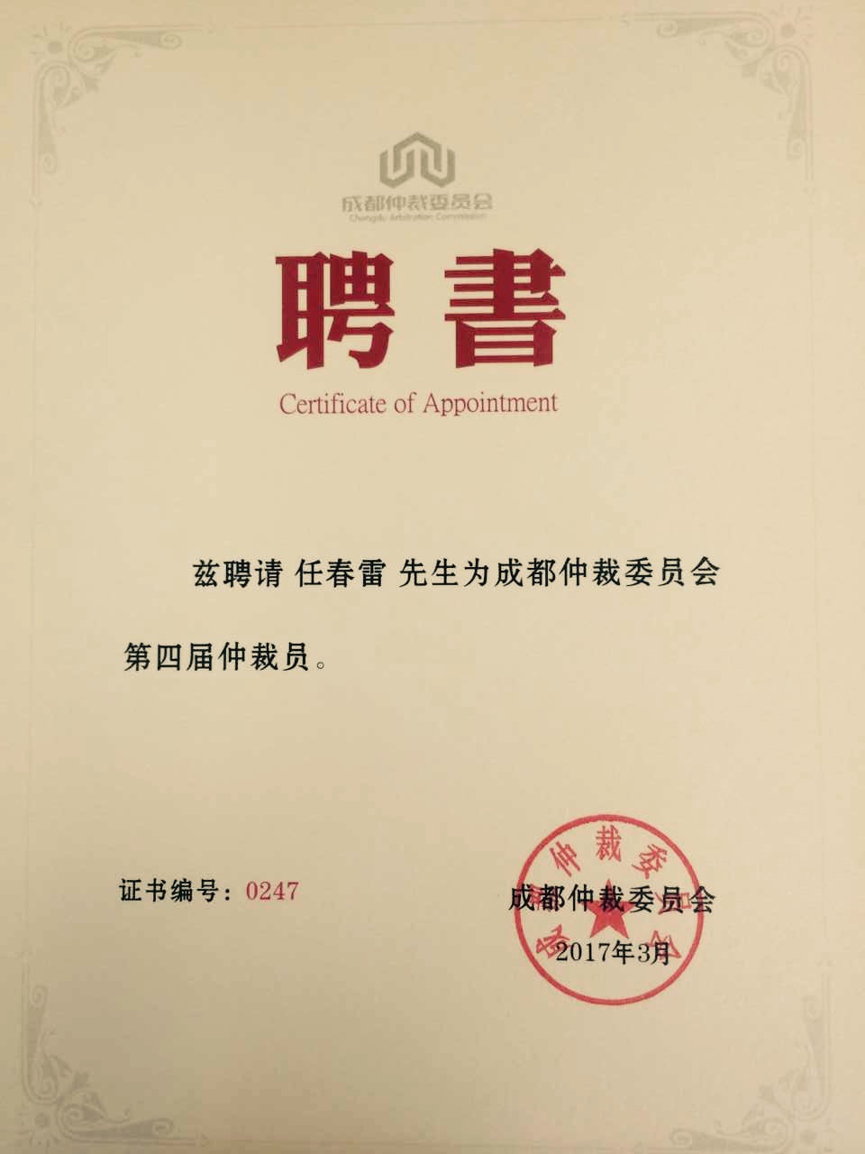 榆盤村民委員會最新招聘信息概覽，崗位空缺與申請指南