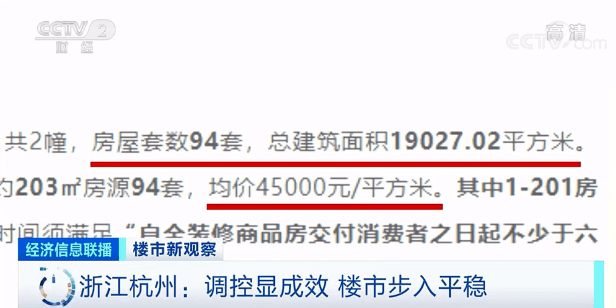 7777788888管家婆總裁062期18-5-4-43-22-18T：20