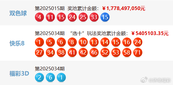 2025澳門開獎結(jié)果記錄062期25-29-30-24-3-22T：13