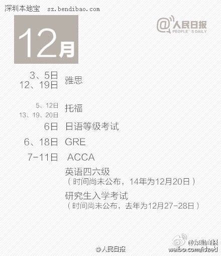 2025全年資料大全062期20-43-15-38-24-3T：6