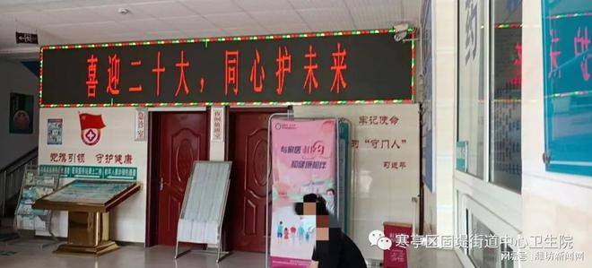 固堤街道人事任命推動(dòng)地方發(fā)展新篇章