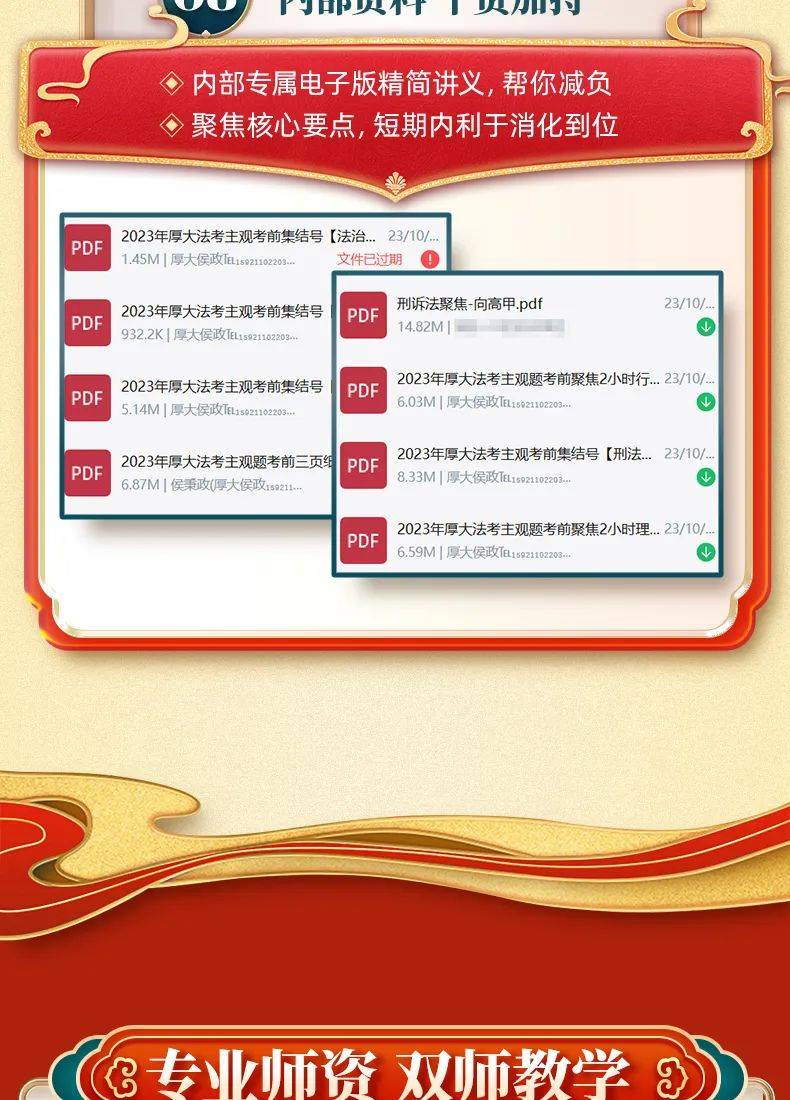 2025精準(zhǔn)資料免費(fèi)大062期22-2-23-1-20-8T：7