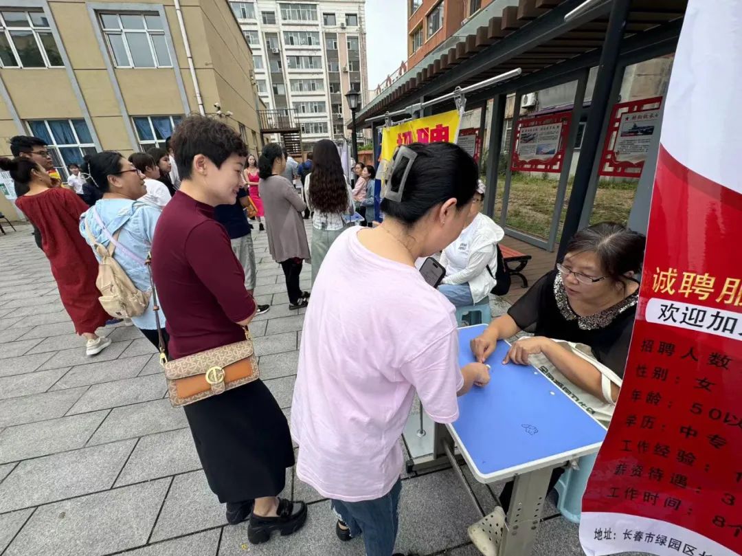 柳岸社區(qū)最新招聘信息發(fā)布，招募人才加入社區(qū)團(tuán)隊(duì)