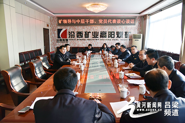 西崗子煤礦領(lǐng)導(dǎo)團(tuán)隊引領(lǐng)企業(yè)邁向新高度