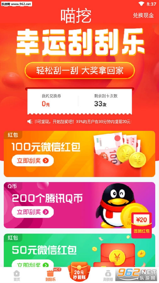 新時(shí)代財(cái)富機(jī)遇與挑戰(zhàn)，最新賺錢(qián)首碼探索
