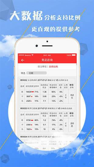 2025澳門天天開獎(jiǎng)資料大全062期33-5-35-36-44-37T：37