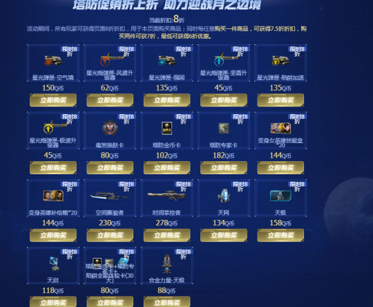 逆戰(zhàn)最新分支，探索未知游戲新紀(jì)元之旅