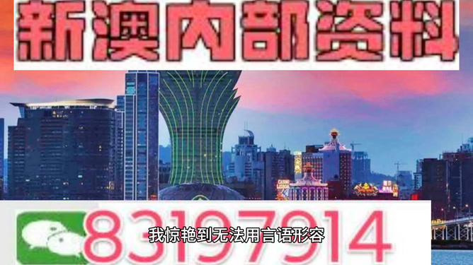 澳門一肖一特100精準(zhǔn)062期38-9-16-4-9-33T：29