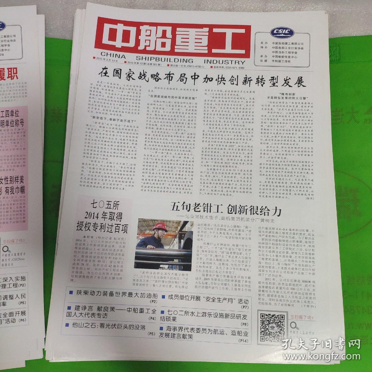 2025新澳今晚資料大全062期44-7-35-32-22-34T：25