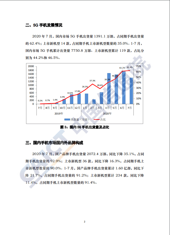 4949澳門(mén)最快開(kāi)獎(jiǎng)062期6-34-7-4-21-18T：6