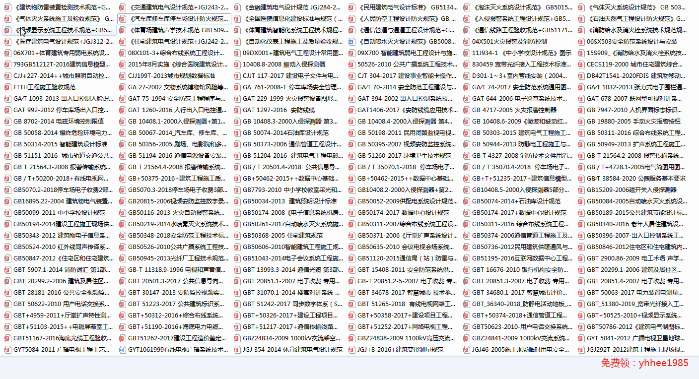 4949免費(fèi)資料大全正版使用方法062期42-36-1-35-33-32T：13