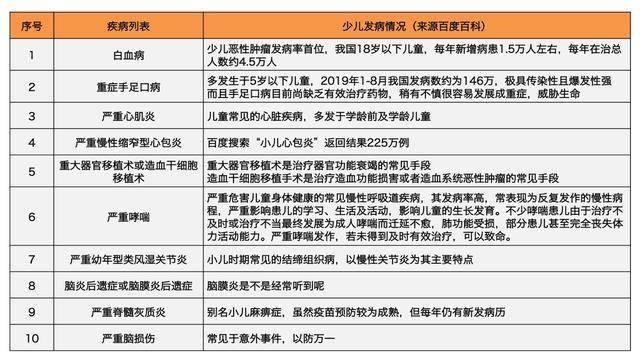 2025新澳門特馬今晚開公開釋義、解釋與落實(shí)