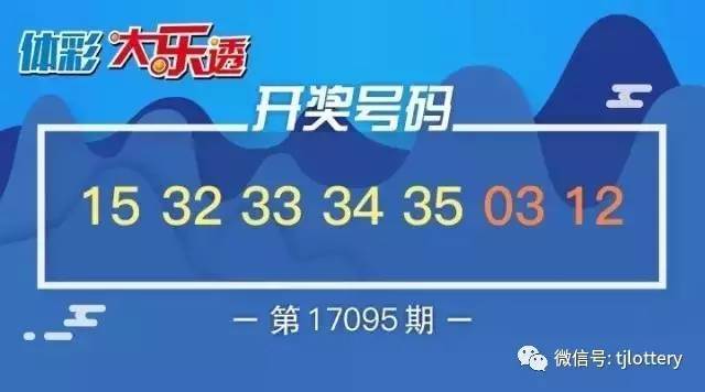 新奧天天開獎資料大全最新網(wǎng)紅圈062期16-21-34-43-23-29T：6