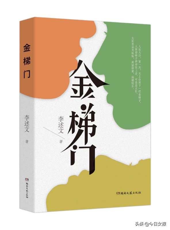 娜禾 第10頁(yè)