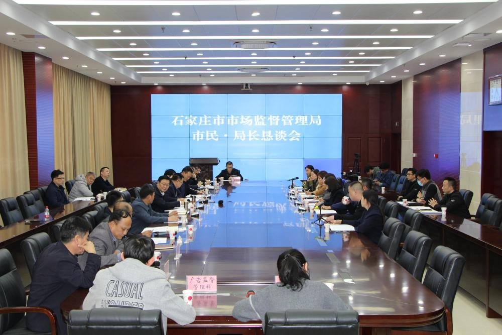 晉州市市場監(jiān)督管理局最新領(lǐng)導(dǎo)團(tuán)隊(duì)亮相，展望未來發(fā)展之路