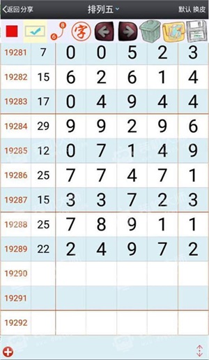 澳門一肖一碼一一特一中062期12-1-47-3-16-14T：48