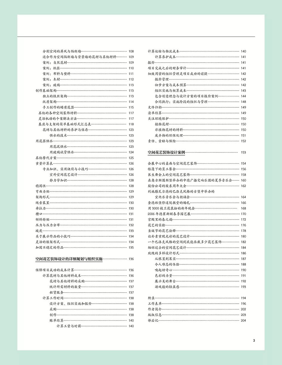 白小姐449999精準一句詩實踐分析解析說明