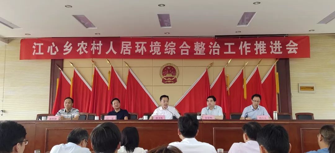 江心鄉(xiāng)最新招聘信息全面概覽