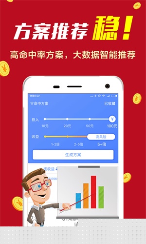 7777788888精準(zhǔn)免費(fèi)4肖可靠操作策略方案