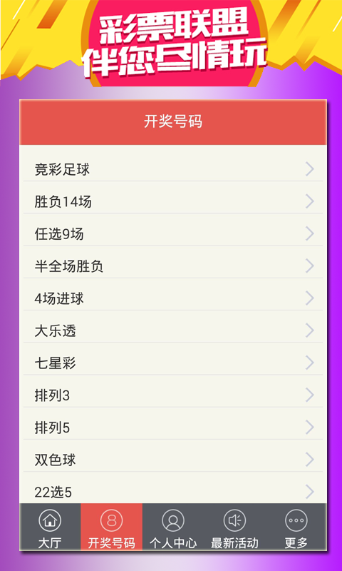 香港特馬資料王中王資源整合策略