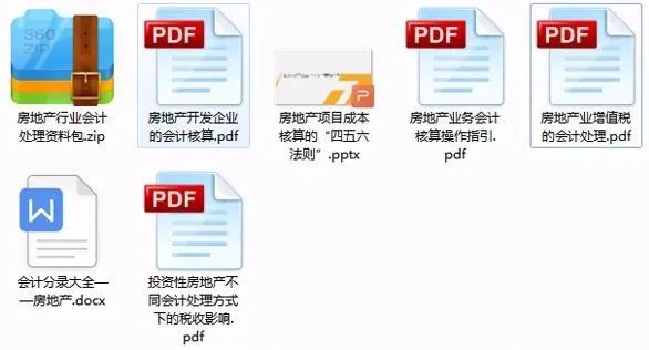 2025最新免費(fèi)資料大全高效策略設(shè)計(jì)解析