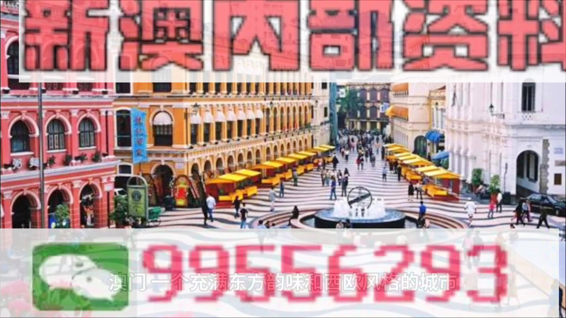 澳門最精準(zhǔn)免費(fèi)資料大全旅游景點(diǎn)064期6-24-26-3-39-47T：4