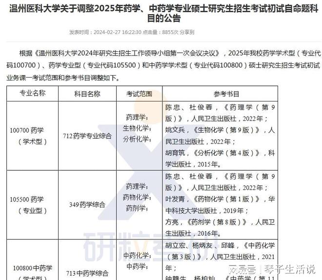 新澳2025最新資料大全連貫評(píng)估方法
