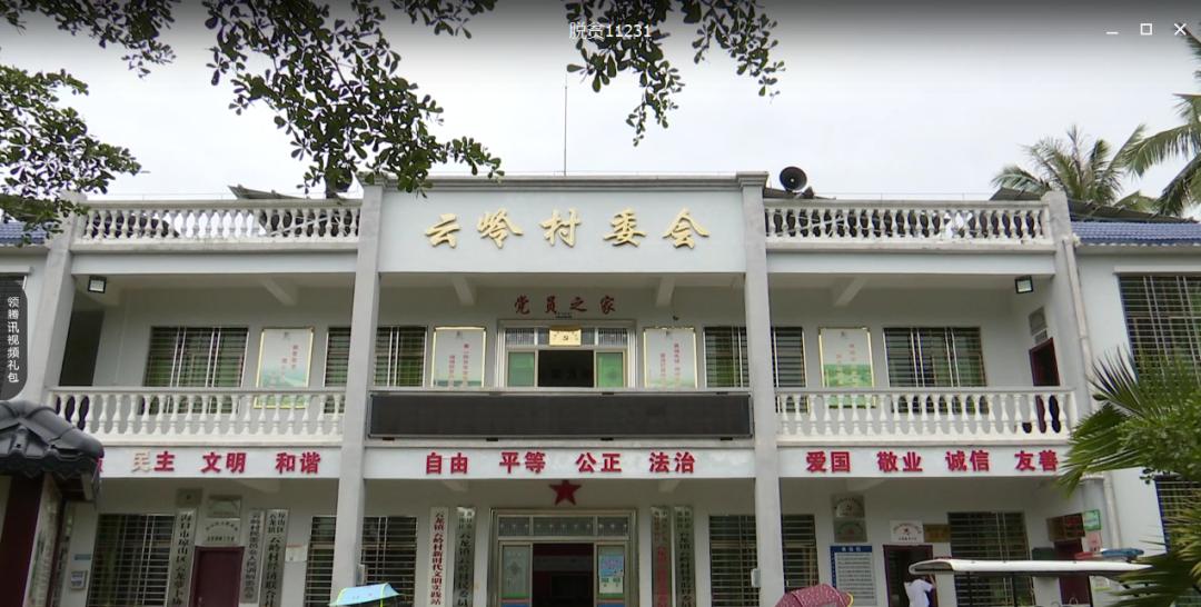 十二灣村委會最新動態(tài)報道