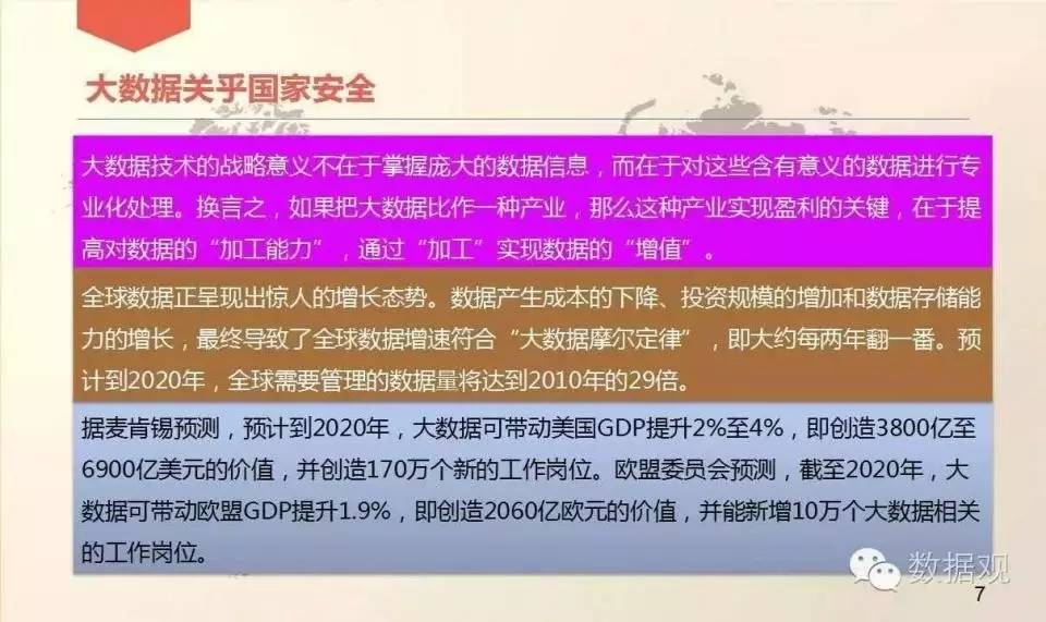 澳門九點(diǎn)半9點(diǎn)半網(wǎng)站全面解析數(shù)據(jù)執(zhí)行