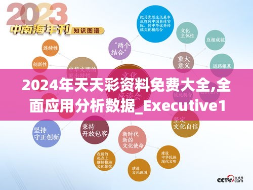 2025年天天彩免費資料深入解析數(shù)據(jù)策略