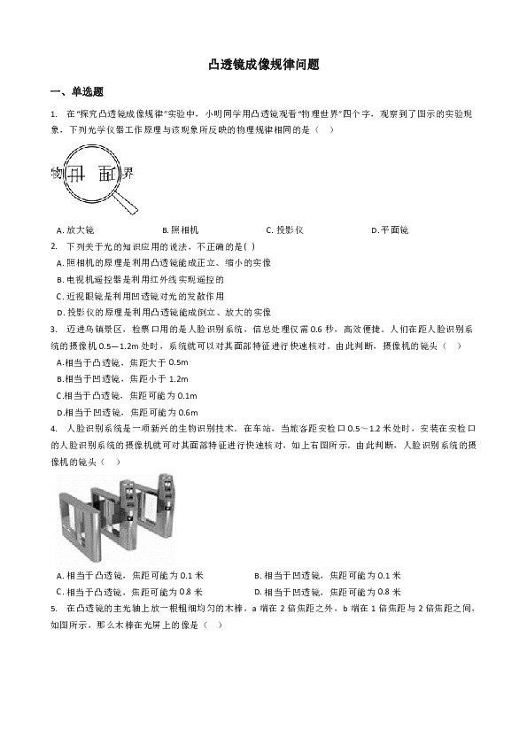 2025新澳今晚資料大全科學(xué)說明解析