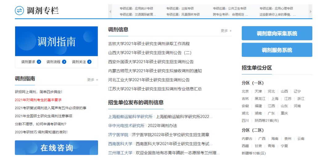 澳門資料大全,正版資料查詢可靠性方案操作策略