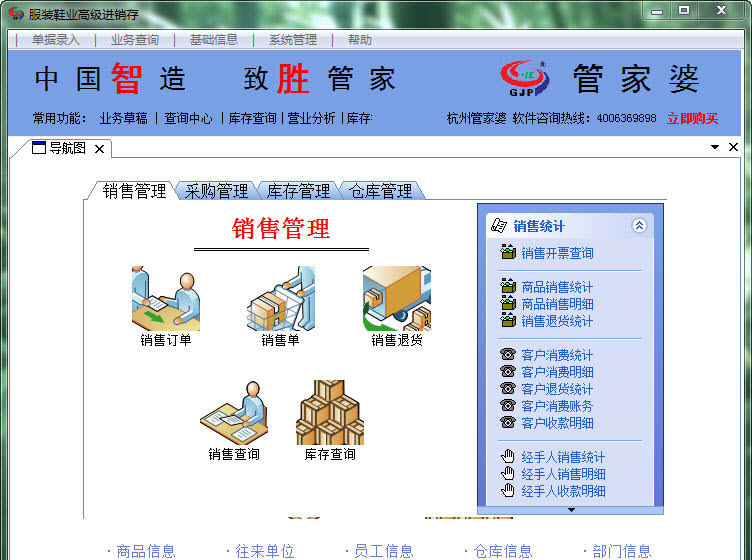 澳門管家婆100精準(zhǔn)動(dòng)態(tài)詞匯解析