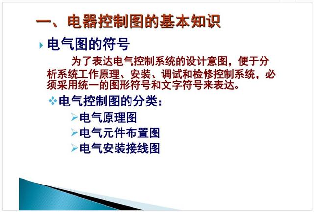 77777精準(zhǔn)三肖三碼適用設(shè)計(jì)解析策略
