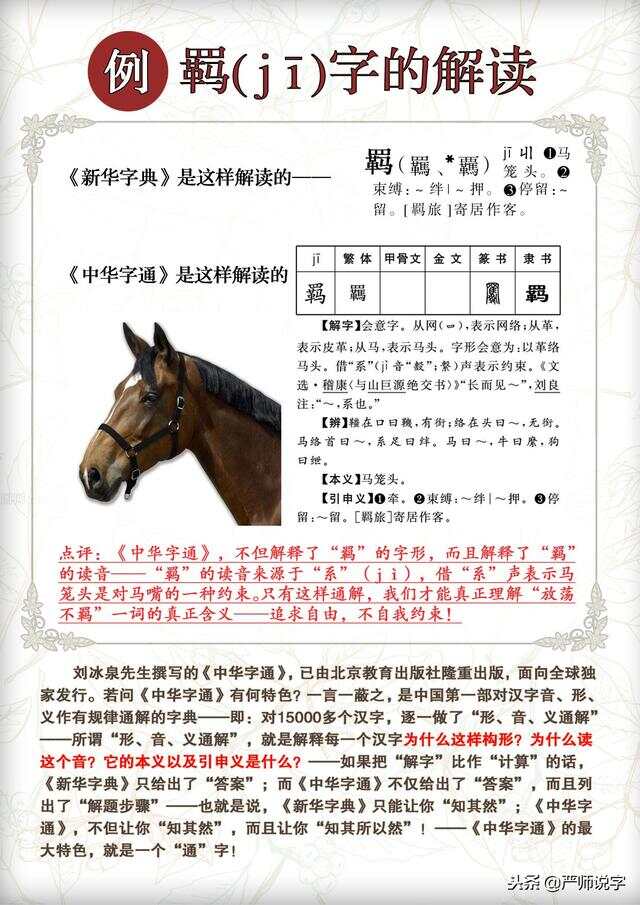 王中王493333WWW馬頭詩(shī)定性解答、解釋與落實(shí)