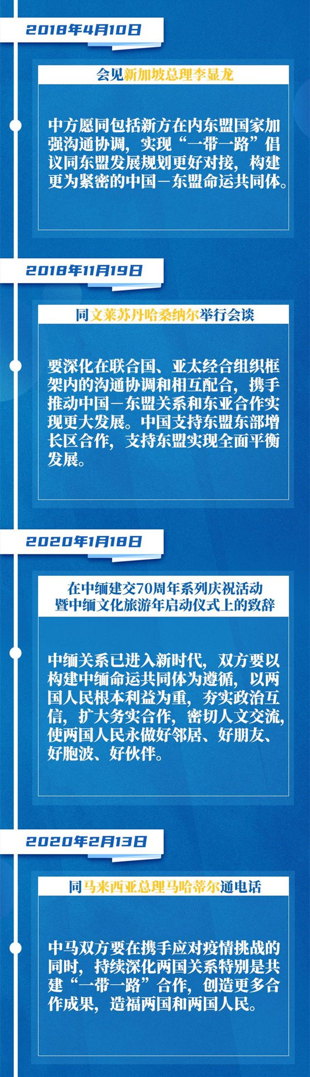 琳淼 第10頁