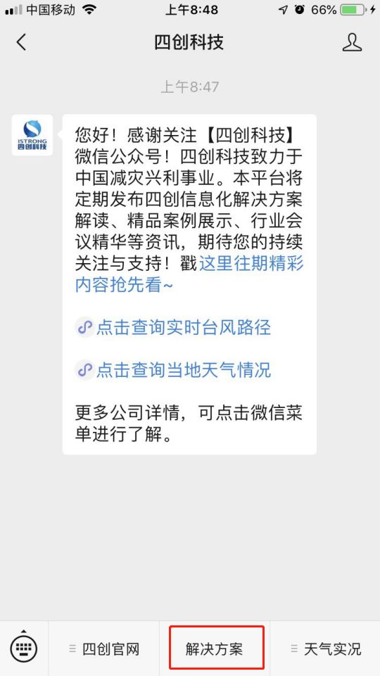 正版資料全年資料大全快速解答計劃解析