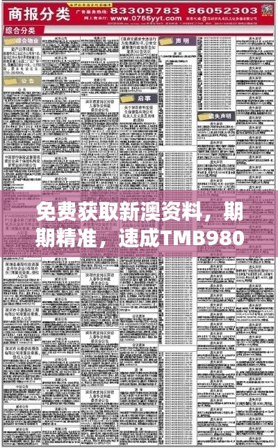 今晚新澳9點35分開什么號碼062期17-43-36-33-24-10T：36