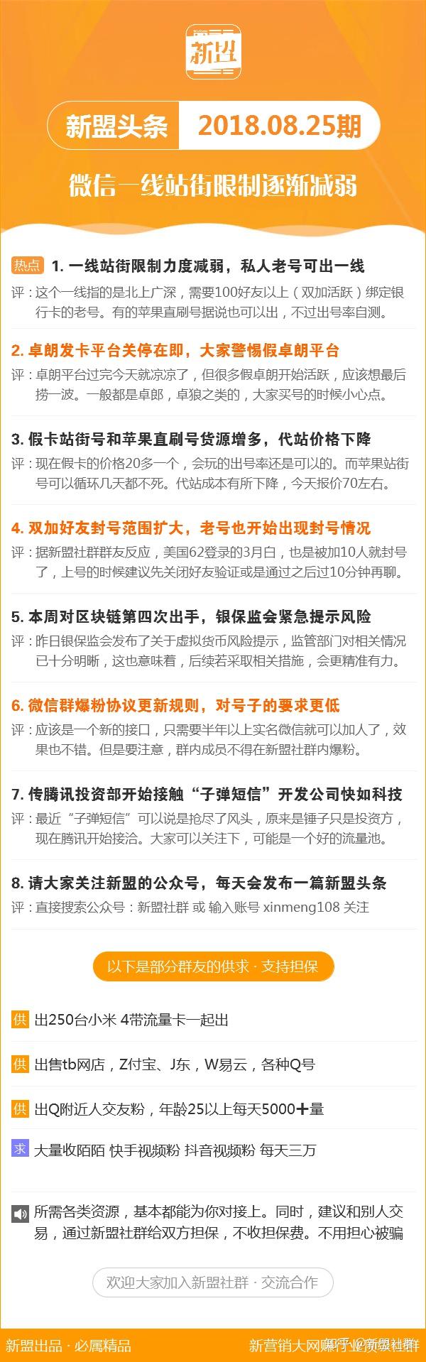 新奧精準(zhǔn)精選免費(fèi)提供064期5-15-41-41-47-15T：7