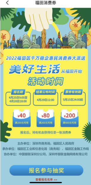 澳門開(kāi)特馬+開(kāi)獎(jiǎng)結(jié)果課特色抽獎(jiǎng)062期1-37-38-3-4-21T：23