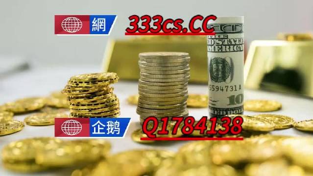 澳門一肖一特100精準(zhǔn)可靠執(zhí)行計劃