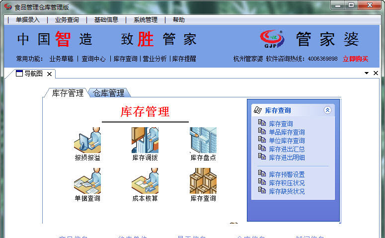 澳門(mén)管家婆100%精準(zhǔn)圖片結(jié)構(gòu)化推進(jìn)評(píng)估