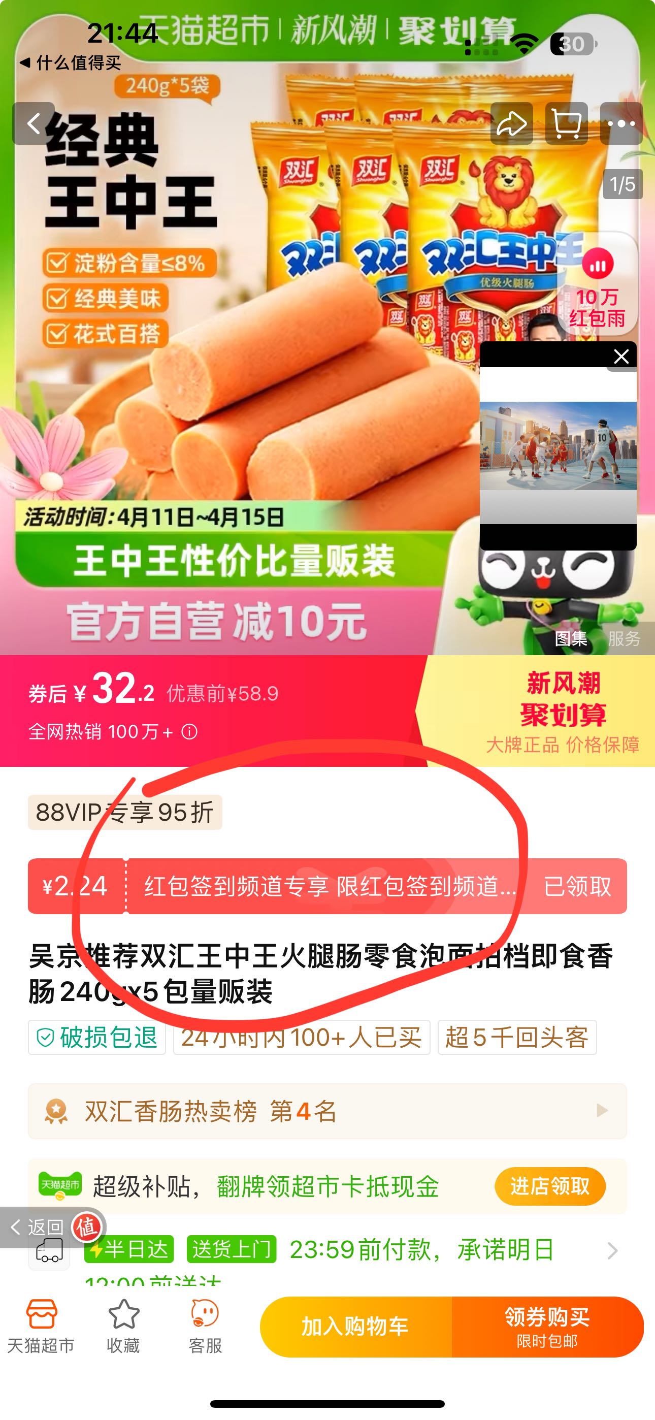 王中王72396cm7226查詢適用計(jì)劃解析