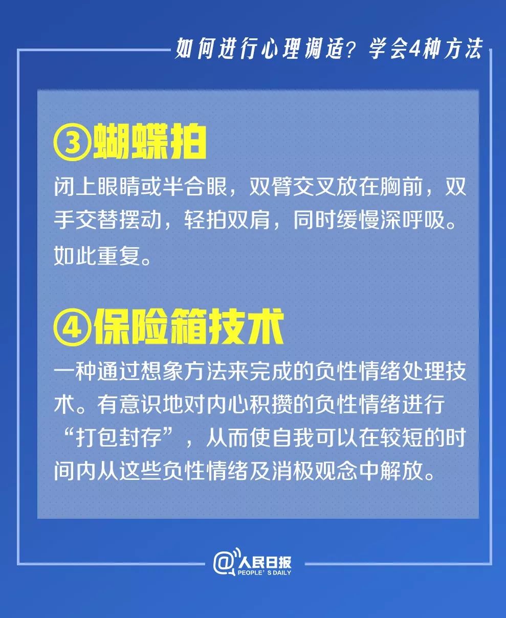 新澳門三期內(nèi)必出生肖時(shí)代說明評估