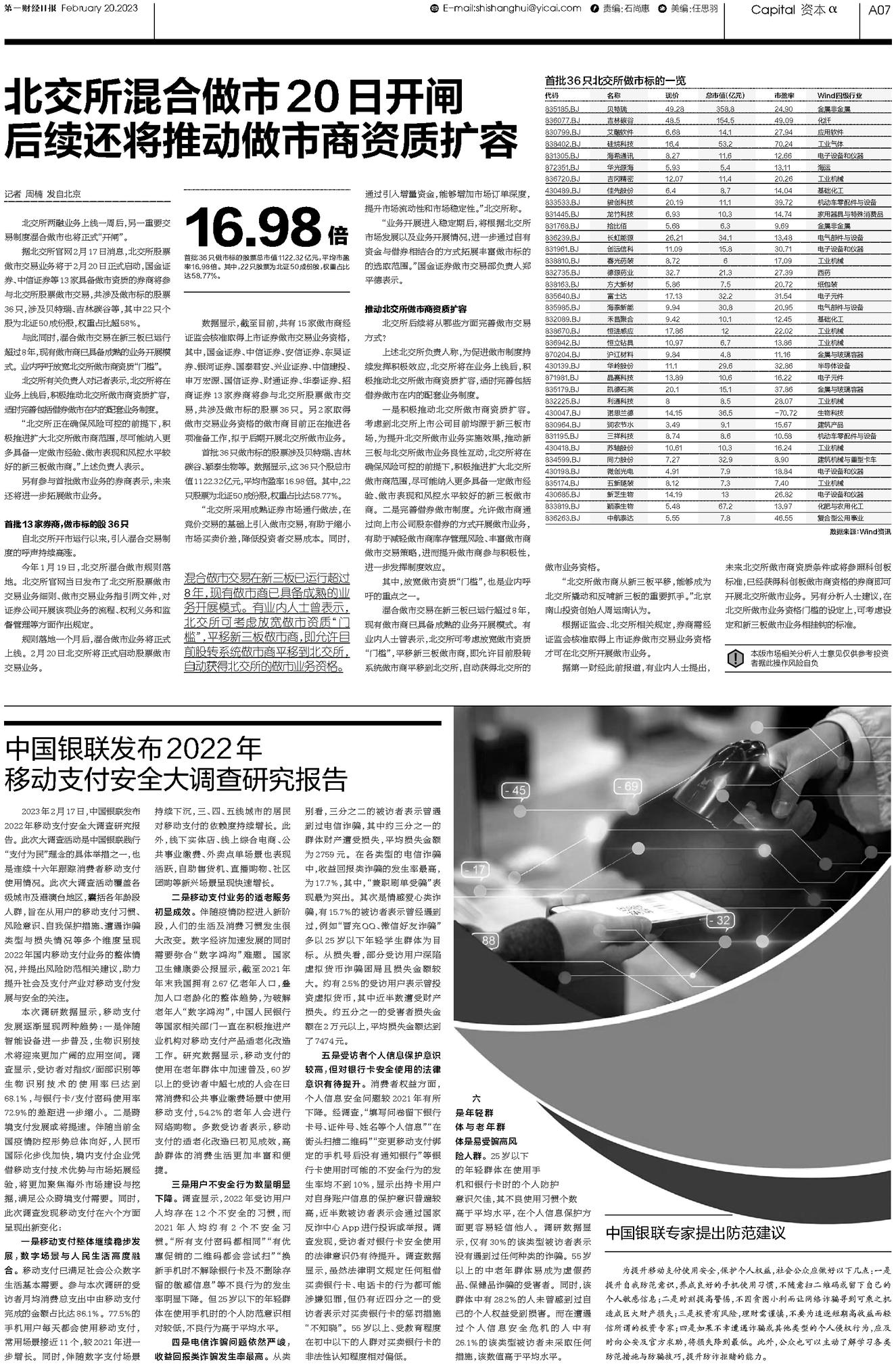 二四六香港資料期期準中特環(huán)境適應(yīng)性策略應(yīng)用